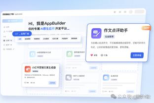 betway显示屏截图3